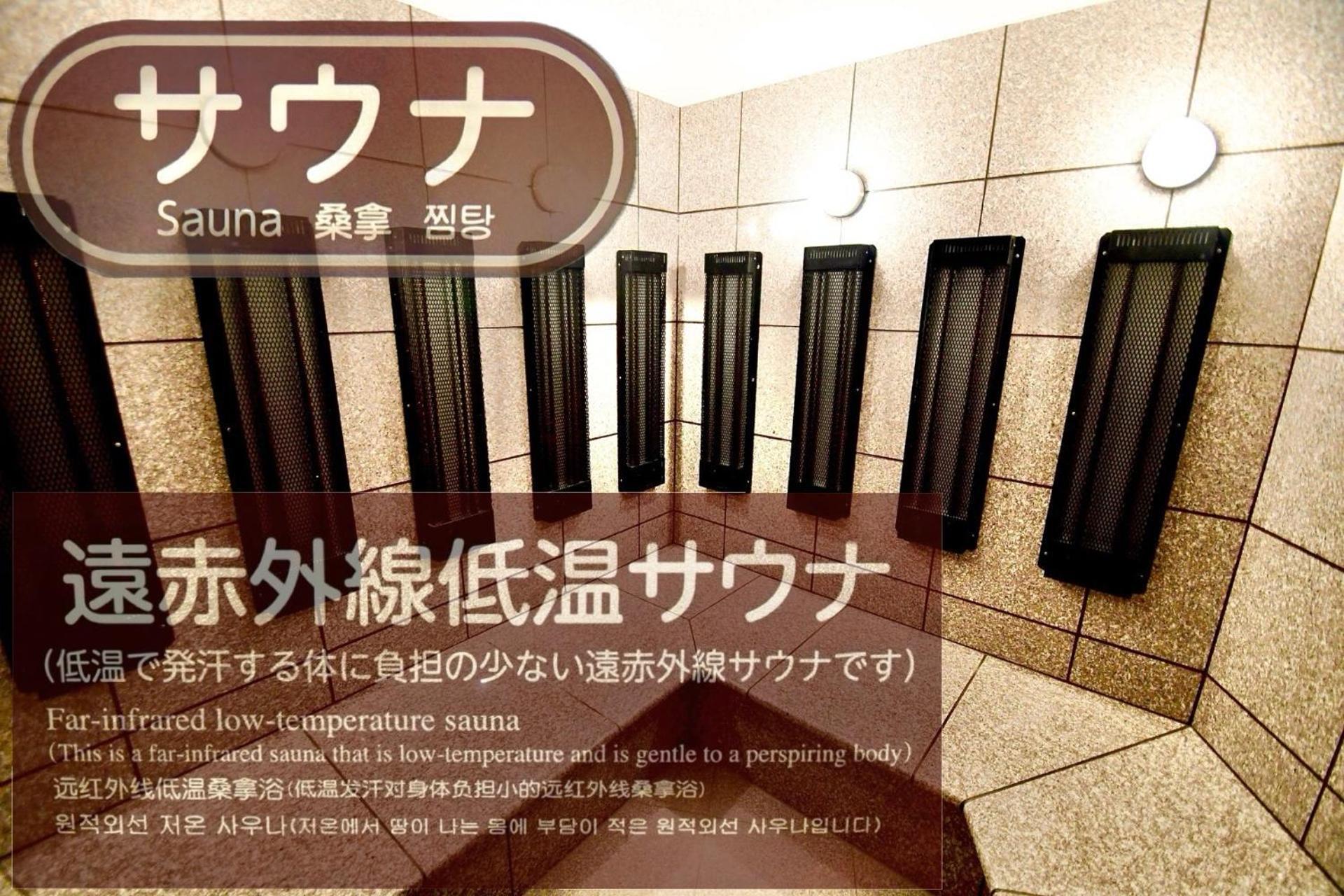 Hiroshima Ekimae Universal Hotel Exterior photo